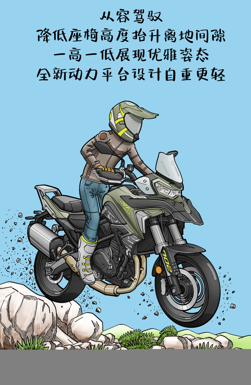 你有猛兽 我有猎人 TRK702...