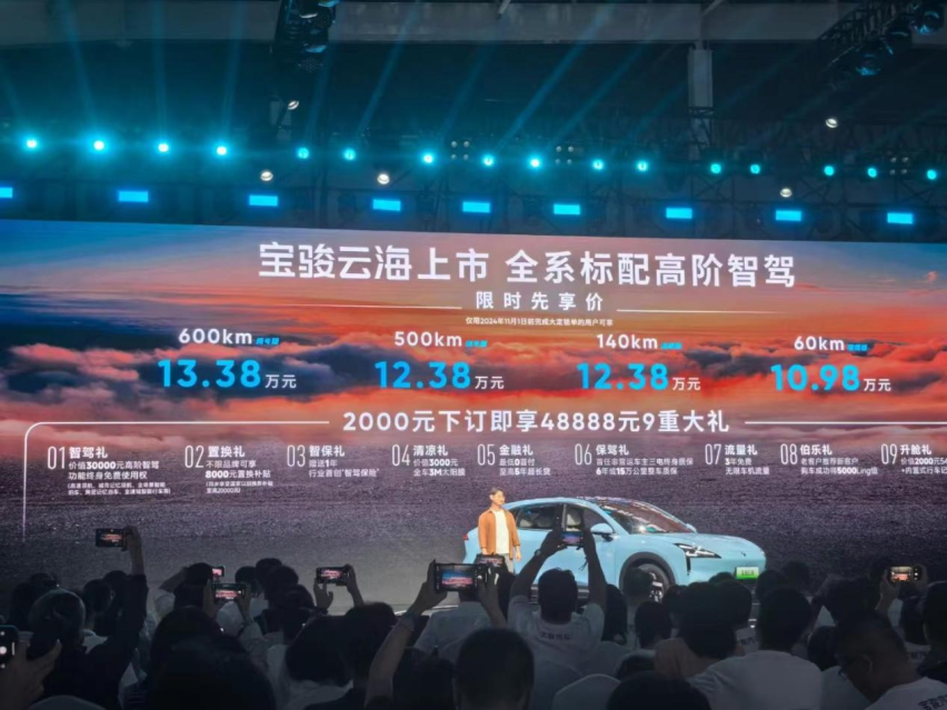 五菱整顿微型车 宝骏云海要整顿新能源SUV了？