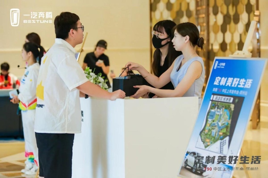 10万级SUV全新市场标杆！奔腾T90郑州震撼上市