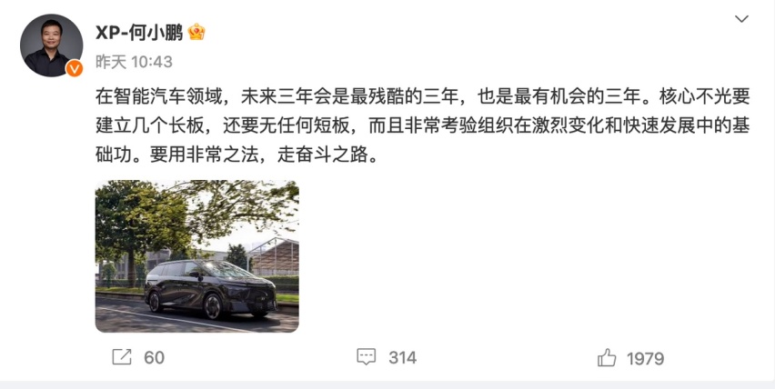 蔚小理年度大版本OTA更新，能与华为打得有来有回吗？