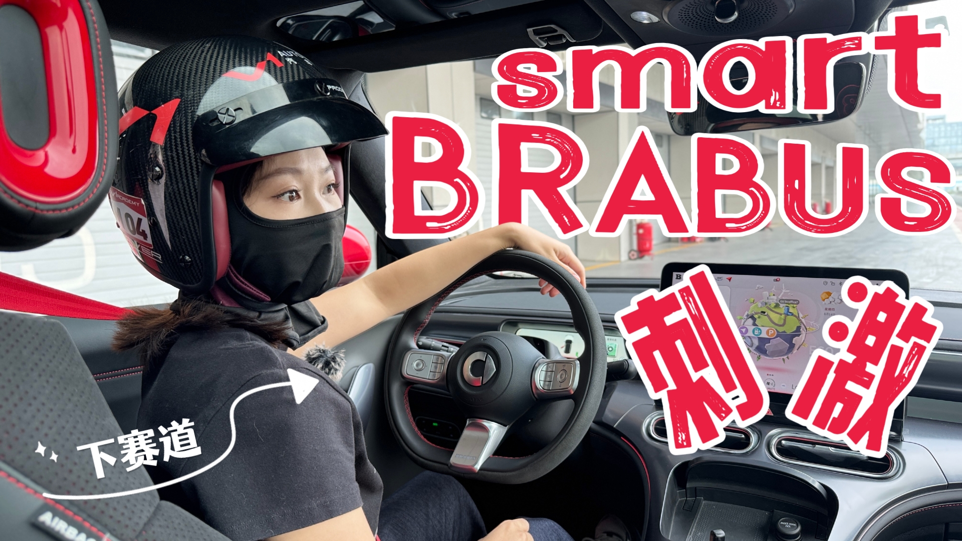 _smart x BRABUSِô̼
