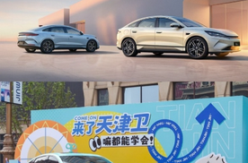 车位窄不敢停？智驾替你停！比亚迪OTA升级后秦L更聪明