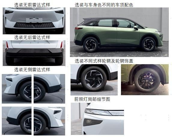 东风启辰VX6即将量产，紧凑型纯电SUV，外观不再走日系风格