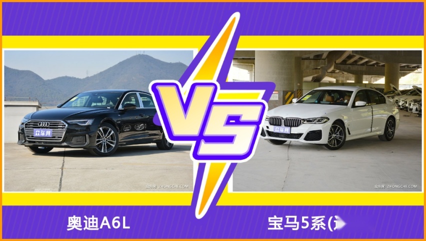 你会选奥迪A6L还是进口的宝马5系？看看文章分析再决定