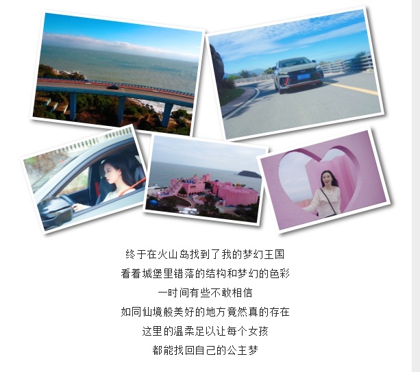 【与潮共舞】开上我的缤瑞COOL，一起踏海寻乐