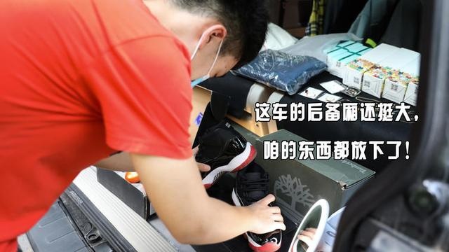 开上这台十万级MPV 乘风破浪去摆摊儿