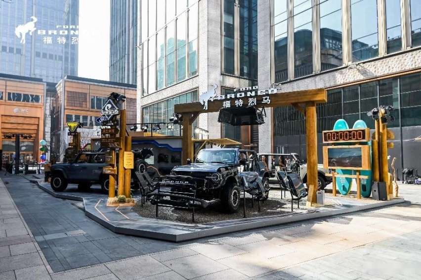 “福特纵横 烈马营地”主题活动上海盛大开启