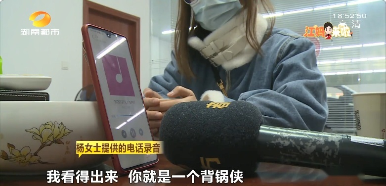 女车主成“背锅侠”，11万奔驰二手车贷款到底去哪了？