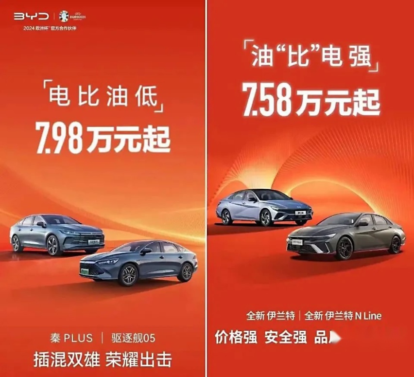 7.98万元起的比亚迪，打响车市淘汰赛第一枪？
