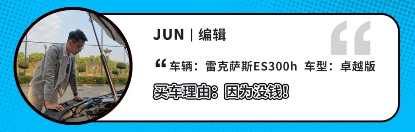 汽车编辑都买什么车？这样买专不专业？