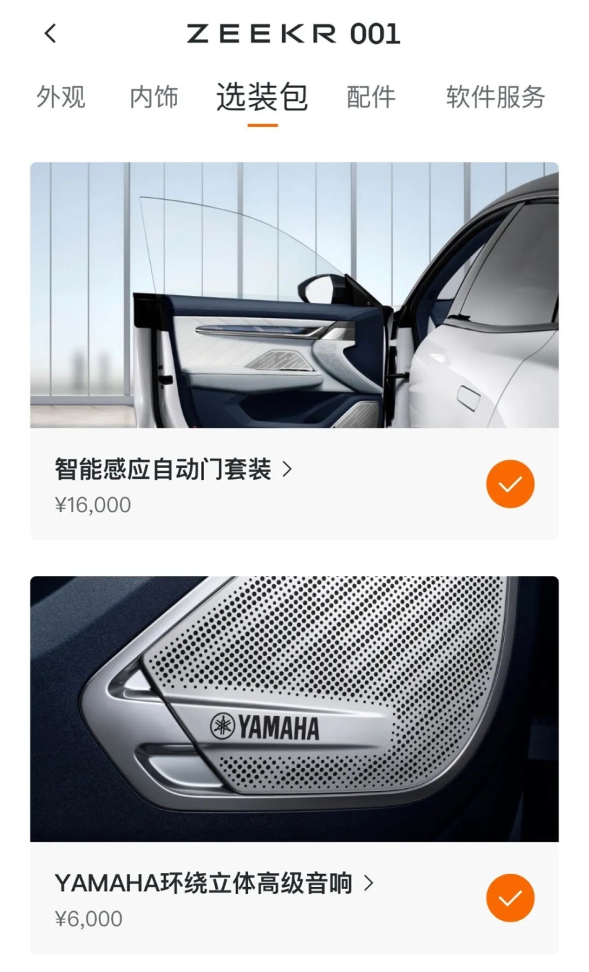 不正经的 001，不躺平的极氪