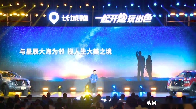 长城炮乘用皮卡全球版上市12.68万起销量领先剑指世界前三