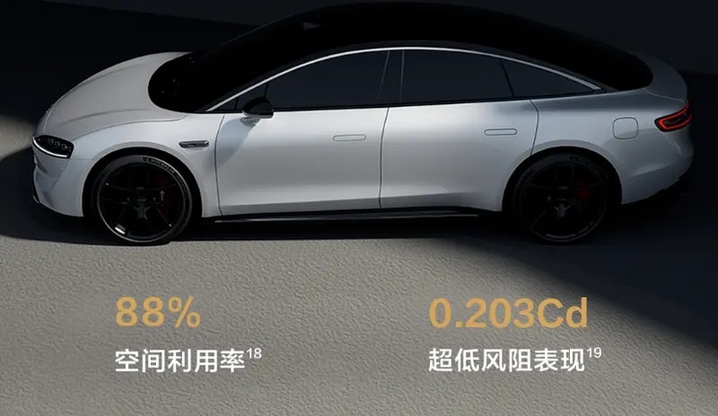 智界S7新版火爆上市，售价24.98万元起