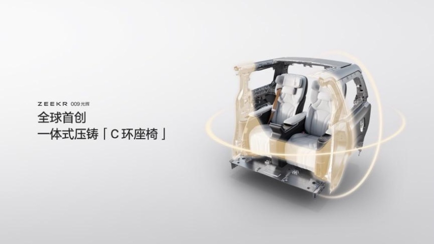 极氪009光辉：逆行而上的顺势而为