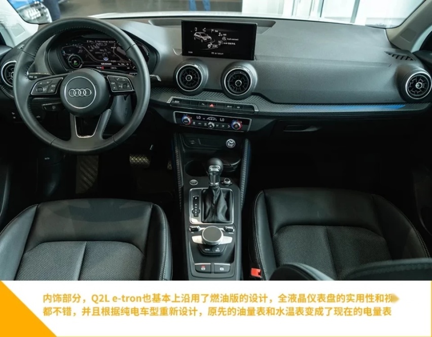 想要颜值格调 C-HR EV和Q2L e-tron怎么选