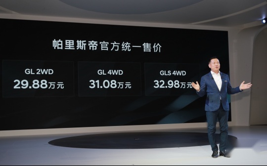 售价超过30万的现代SUV，进口帕里斯帝了解一下