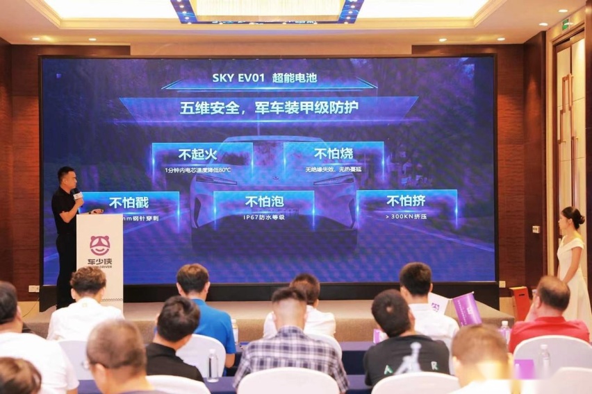 “0押租车用车”，汽车租赁及服务型品牌“车少侠”重庆发布
