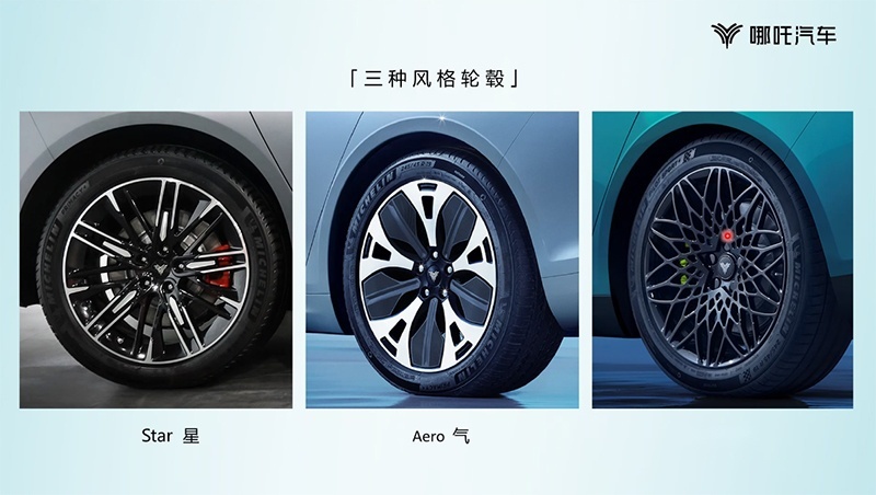 哪吒0009.jpg
