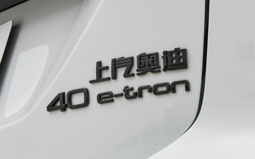 想买奥迪的注意！奥迪中大型纯电SUV最低已跌至24万，能续航560km