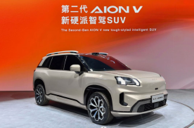 全球首发：第二代AION V在北京车展引领智能纯电SUV新纪元