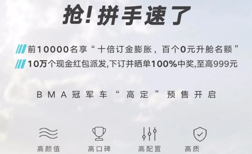 比亚迪元PLUS实车曝光、吉利全新帝豪开启预售…丨今日车闻
