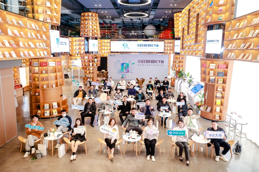 和比亚迪工程师面对面交流，针对车主用车痛点，发出“灵魂拷问”
