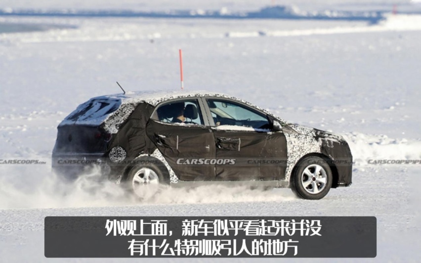 现代HB20谍照曝光，搭载1.0升三缸发动机，小排量车型有市场吗？