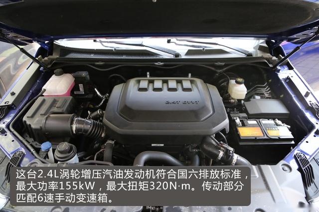 细节彰显内涵 实拍长安凯程F70国六汽油版