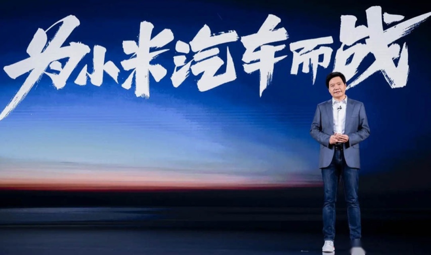 小米汽车又有大动作！首款轿跑量产在即，第二款车型被提前曝光！