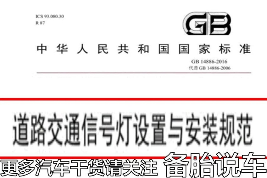 为什么很多红绿灯的倒计时被取消了