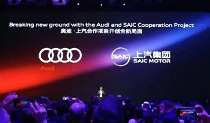 奥迪联手上汽推出新品牌AUDI，首款概念车AUDI E亮相