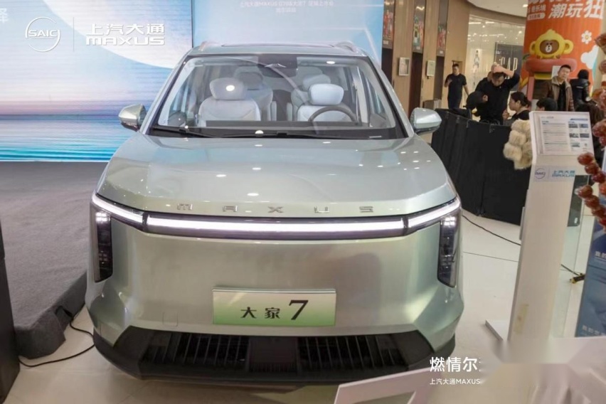 上汽大通MAXUS G70&大家7双车冰城哈尔滨重磅上市