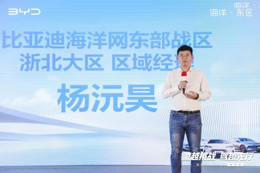 激越挑战，驾趣先行|比亚迪海洋网高能对比试驾会 杭州站 见证领潮实力