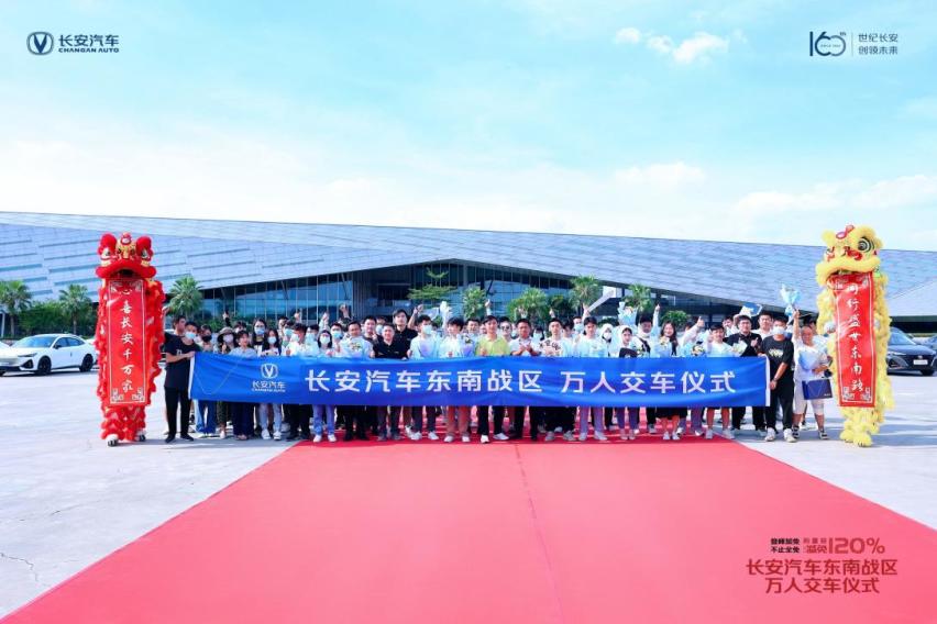 见证百年长安魅力，东南战区万人交车仪式圆满落幕