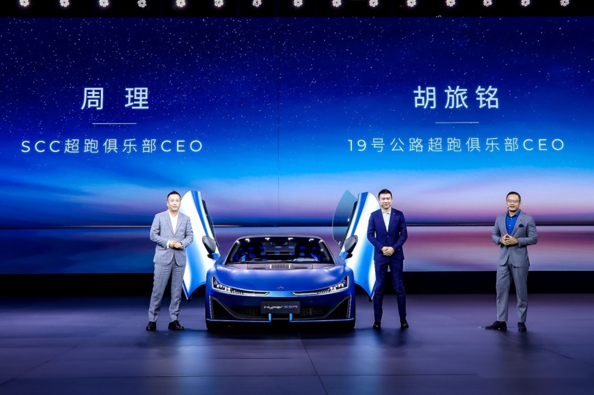 埃安换神箭新标，推高端品牌Hyper昊铂，首车预售128.6万起