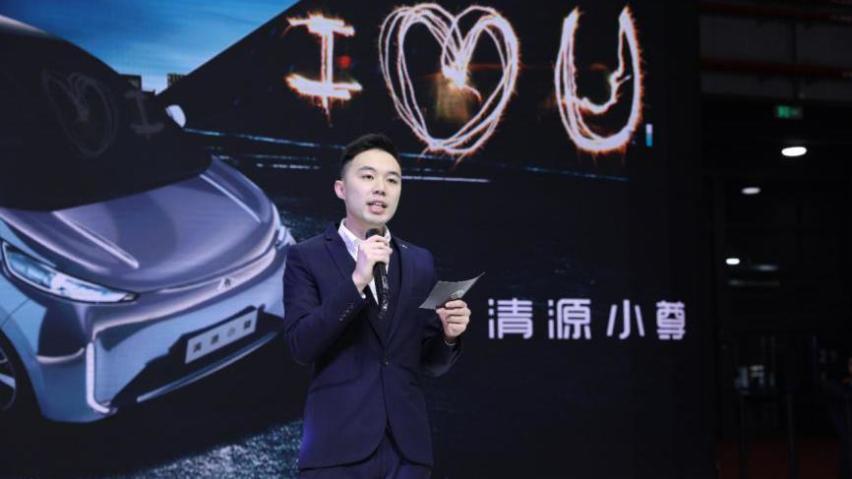 清源汽车多款力作亮相上海车展 创新模式引发大量关注