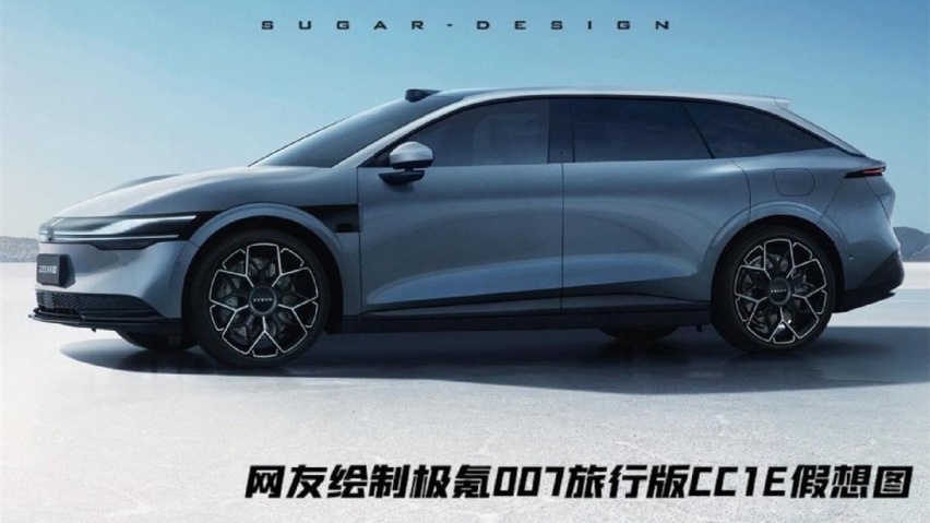 极氪007旅行版随后就到，代号CC1E，剑指蔚来ET5T？