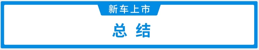 又一台成功人士都爱的全新德系SUV上市，价格不便宜！