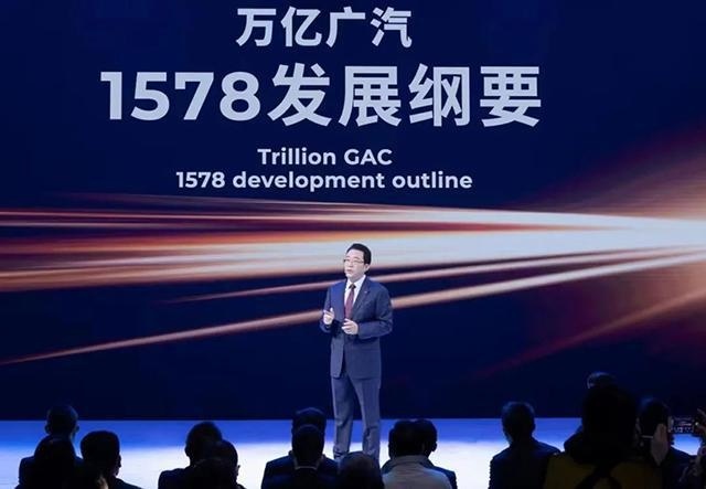 2023上海车展|发布“NEXT”计划,广汽集团“EV+XEV”并行