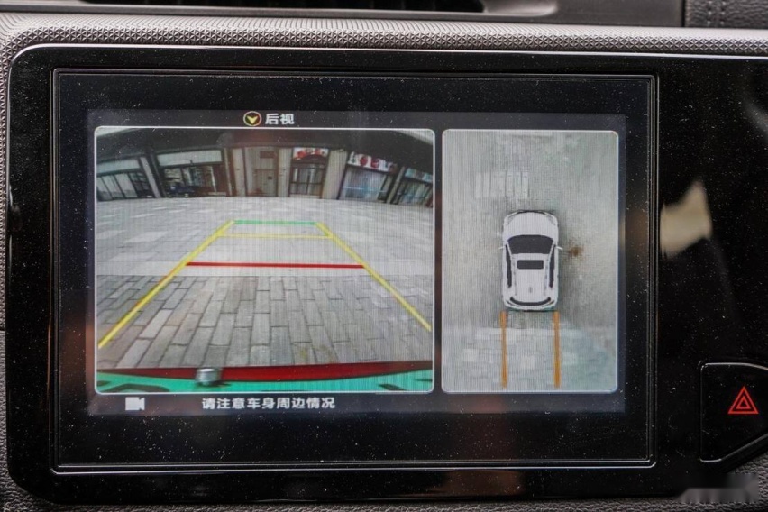 倒车影像.jpg