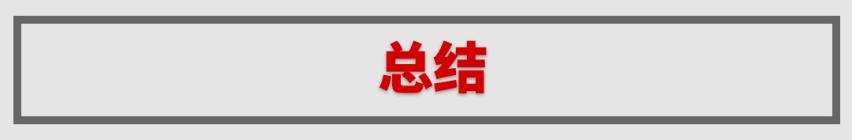 1.5T+48V，这台全新A+级SUV，竟有“头等舱”实力？