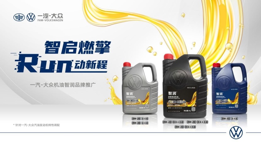 汽车机油越贵就越好吗？千万别盲目跟风!