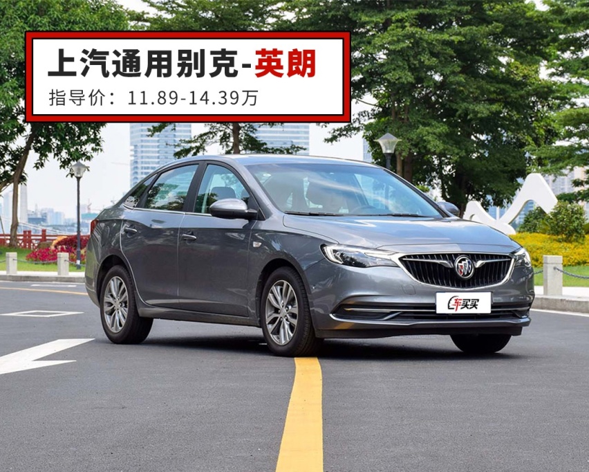 空间大优惠大哪都大，10万元只有中国能买到这些合资车
