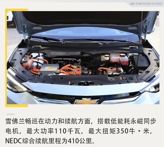 同门兄弟之争，雪佛兰畅巡与别克微蓝怎么选