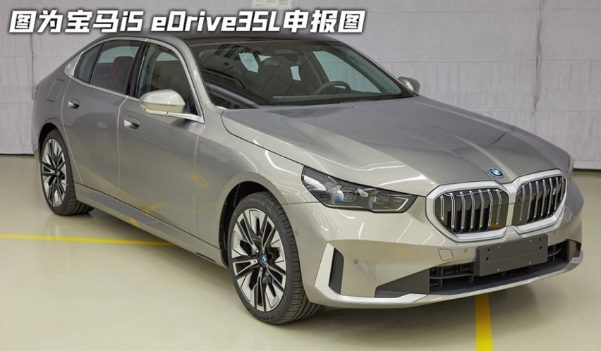 新5系定档明年1月上市，全面换代升级，和奔驰E级硬碰硬