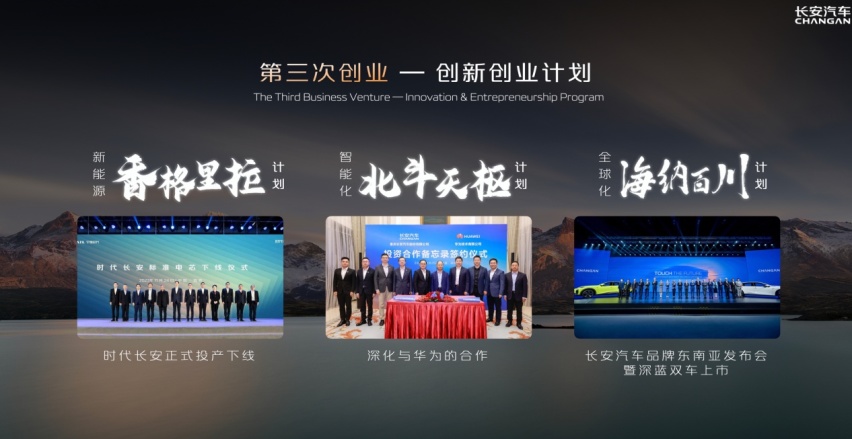 世界新能源汽车大会|邓承浩：汽车产业面临“四大重塑”