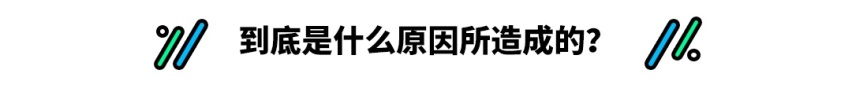 苦等大半年的新车 结果等来个大改款？真心难接受