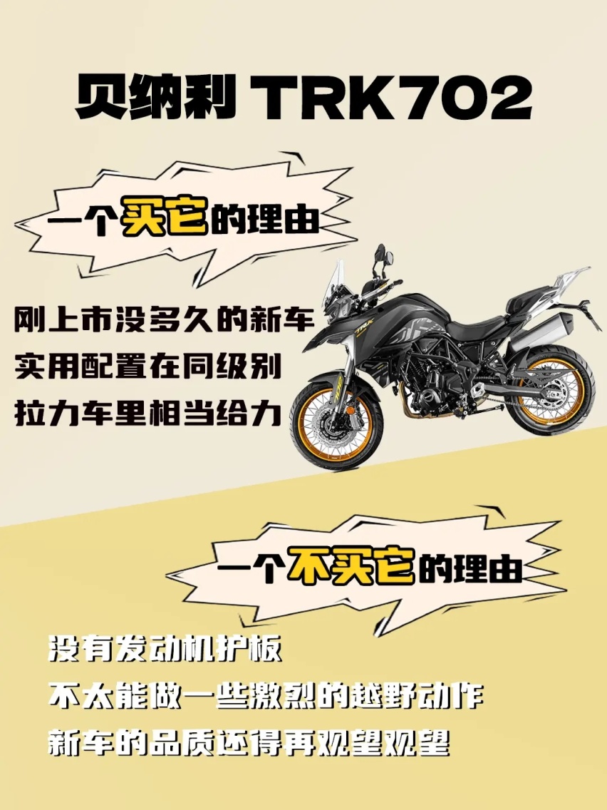 5万元左右国产摩托车推荐