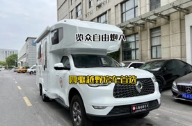 四驱越野房车览众自由炮A！！！
