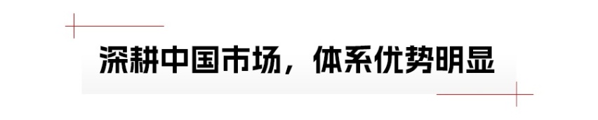 别克电动车，凭什么敢卖低价？